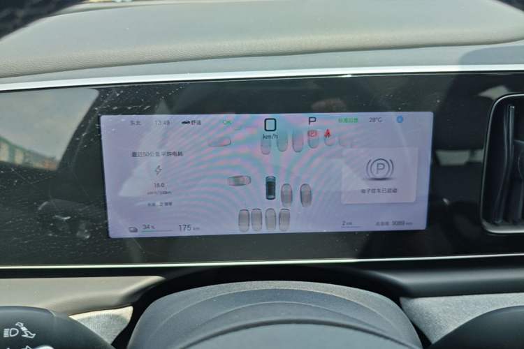 Used BYD Sealion 05 EV 2025 520 km Flagship SmartDrive Version Instrument Cluster