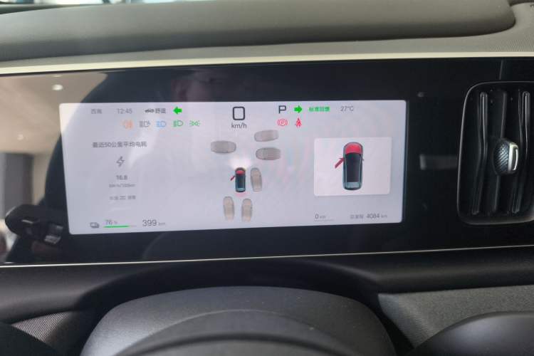 Used BYD Sealion 05 EV 2025 520 km Smart Cruise Version Instrument Cluster