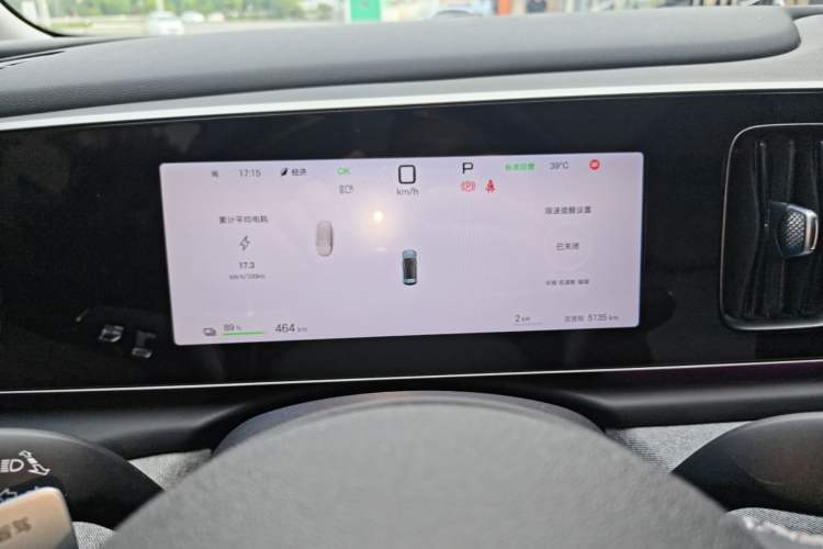 Used BYD Sealion 05 EV 2025 520 km Flagship SmartDrive Version Instrument Cluster