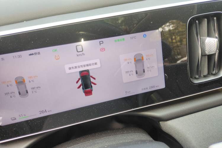 Used BYD Sealion 05 EV 2025 520 km Flagship SmartDrive Version Instrument Cluster
