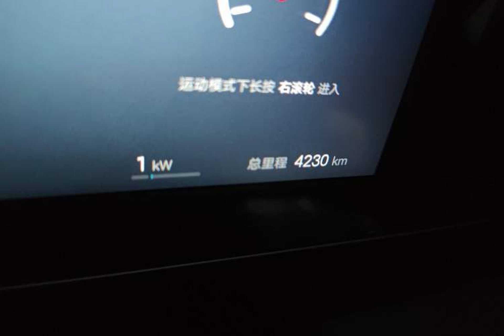 Used BYD Sealion 05 EV 2025 520 km Smart Cruise Version Odometer Close Up