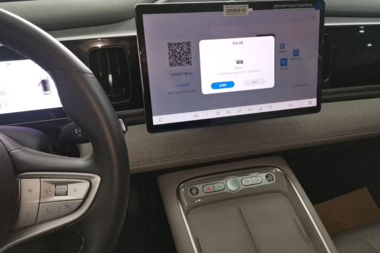 Used BYD Sealion 05 EV 2025 520 km Flagship SmartDrive Version Audio And AC Panel