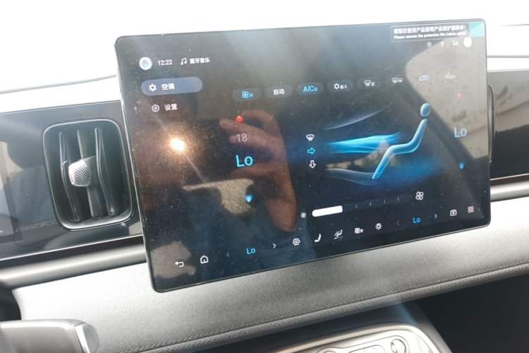 Used BYD Sealion 05 EV 2025 520 km Flagship SmartDrive Version Audio And AC Panel