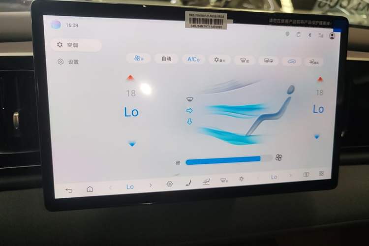 Used BYD Sealion 05 EV 2025 520 km Smart Cruise Version Audio And AC Panel