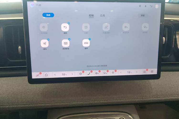 Used BYD Sealion 05 EV 2025 520 km Smart Cruise Version Audio And AC Panel