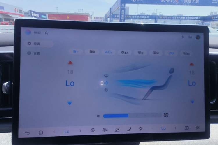 Used BYD Sealion 05 EV 2025 520 km Flagship SmartDrive Version Audio And AC Panel
