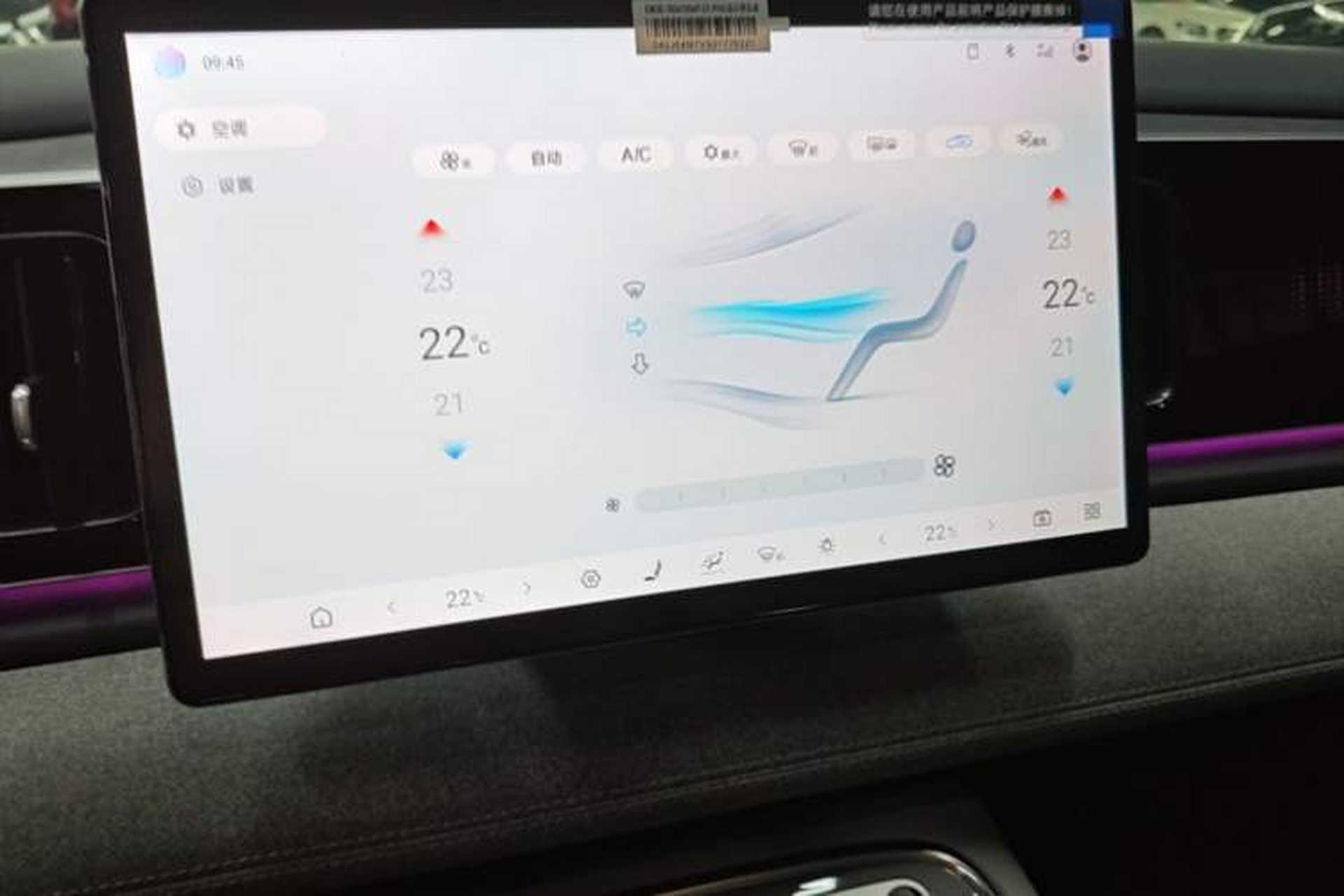 Used BYD Sealion 05 EV 2025 520 km Flagship SmartDrive Version Audio And AC Panel
