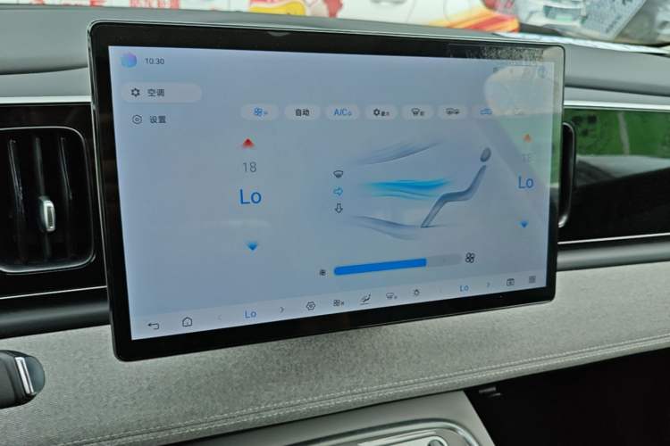 Used BYD Sealion 05 EV 2025 520 km Flagship SmartDrive Version Audio And AC Panel