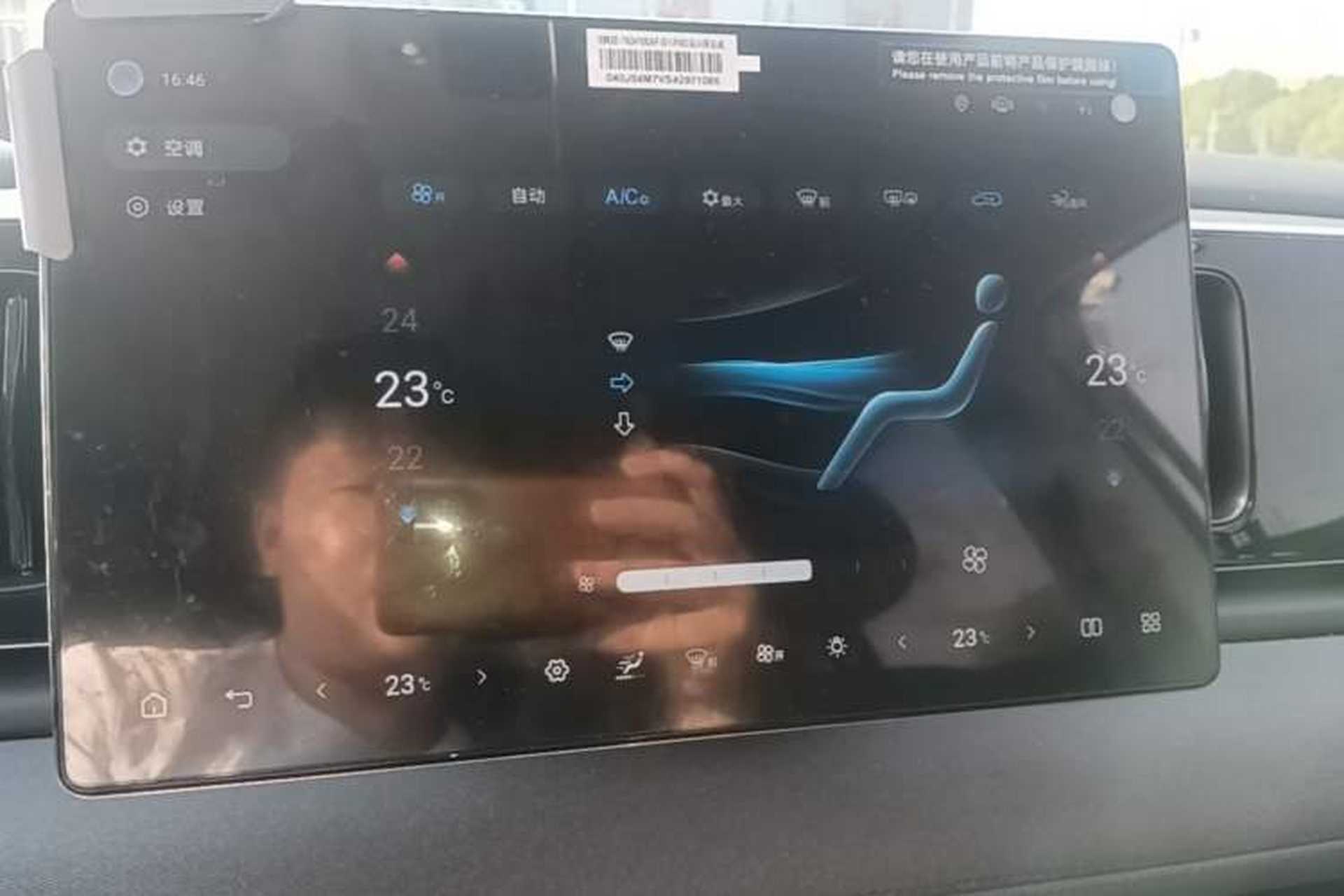 Used BYD Sealion 05 EV 2025 520 km Smart Cruise Version Audio And AC Panel
