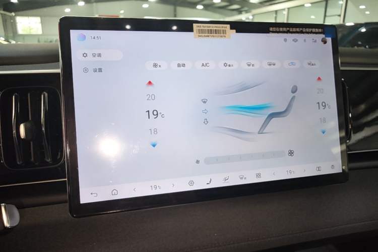 Used BYD Sealion 05 EV 2025 520 km Smart Cruise Version Audio And AC Panel
