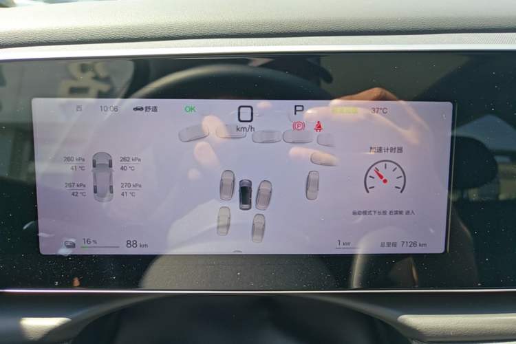 Used BYD Sealion 05 EV 2025 520 km Flagship SmartDrive Version Instrument Cluster