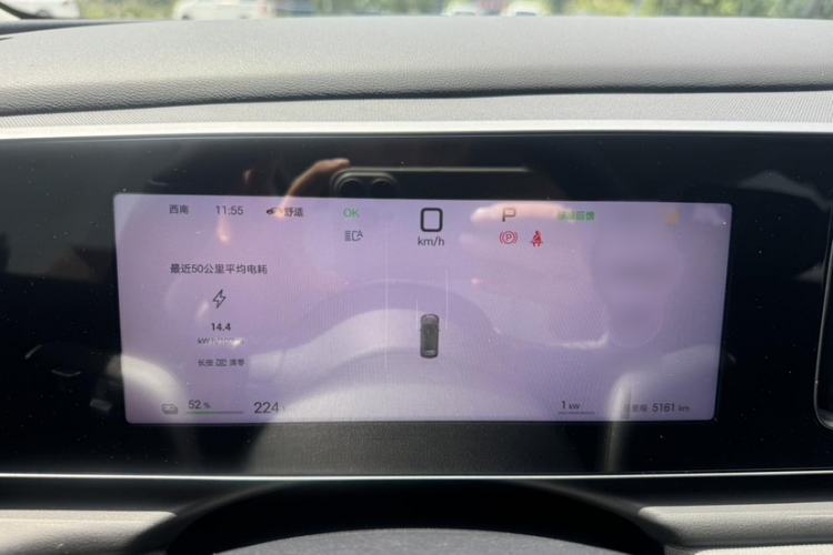 Used BYD Sealion 05 EV 2025 430 km Smart Cruise Version Instrument Cluster