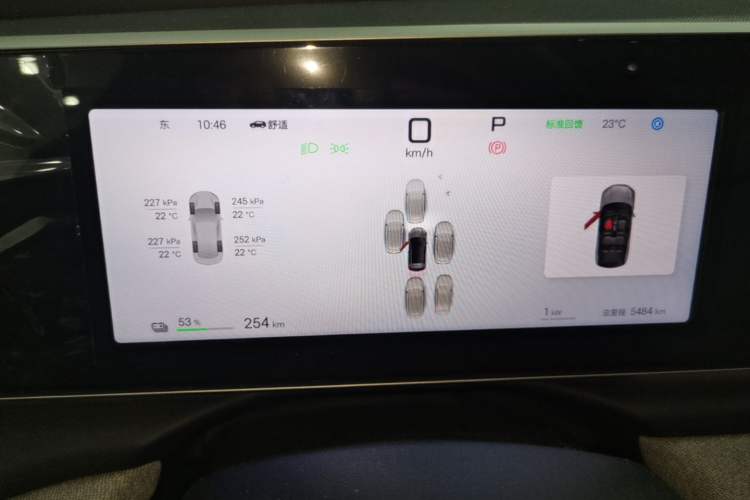 Used BYD Sealion 05 EV 2025 520 km Flagship SmartDrive Version Instrument Cluster