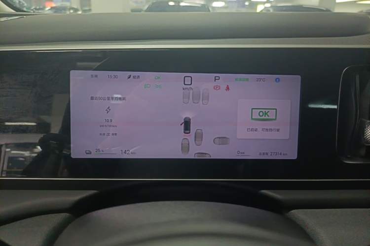 Used BYD Sealion 05 EV 2025 520 km Smart Cruise Version Instrument Cluster
