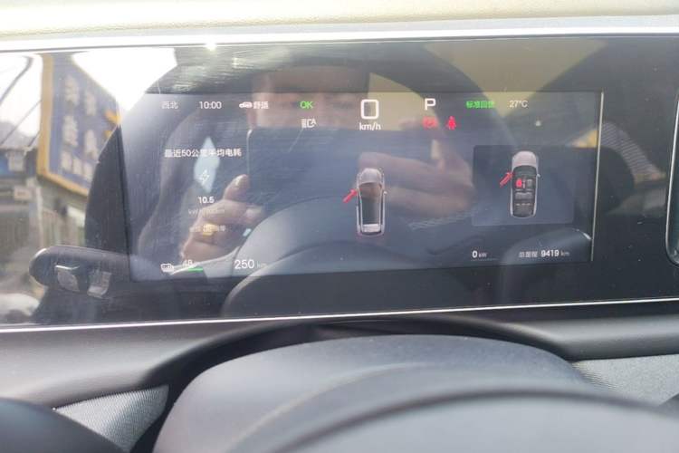 Used BYD Sealion 05 EV 2025 520 km Smart Cruise Version Instrument Cluster