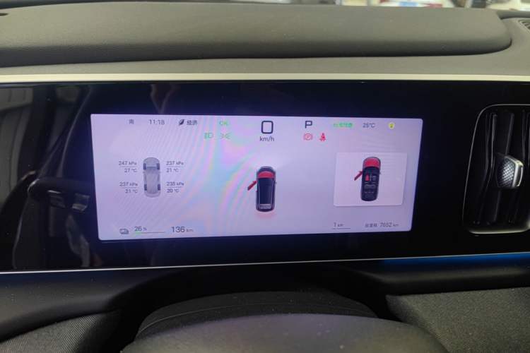 Used BYD Sealion 05 EV 2025 520 km Flagship SmartDrive Version Instrument Cluster