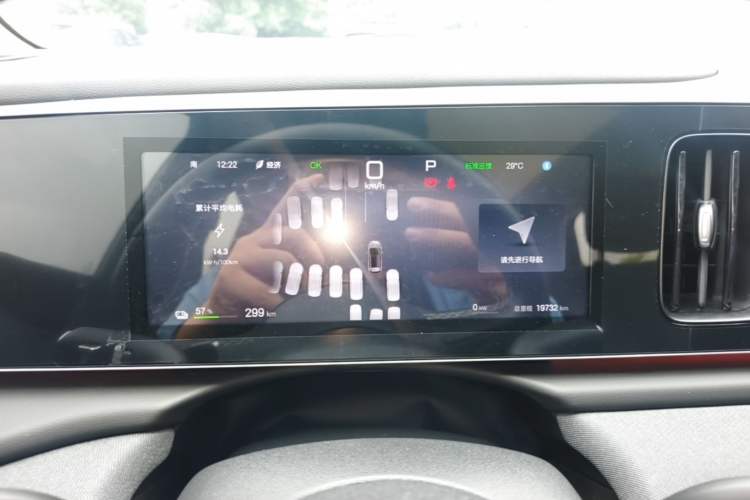 Used BYD Sealion 05 EV 2025 520 km Flagship SmartDrive Version Instrument Cluster