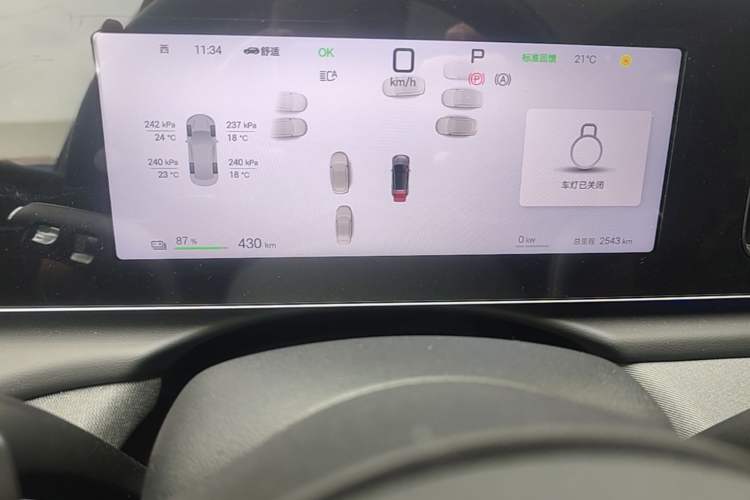 Used BYD Sealion 05 EV 2025 520 km Flagship SmartDrive Version Instrument Cluster