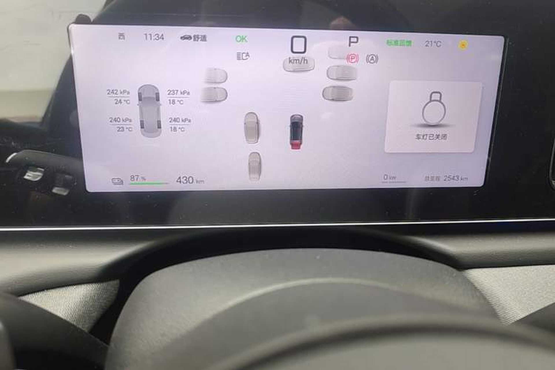 Used BYD Sealion 05 EV 2025 520 km Flagship SmartDrive Version Instrument Cluster