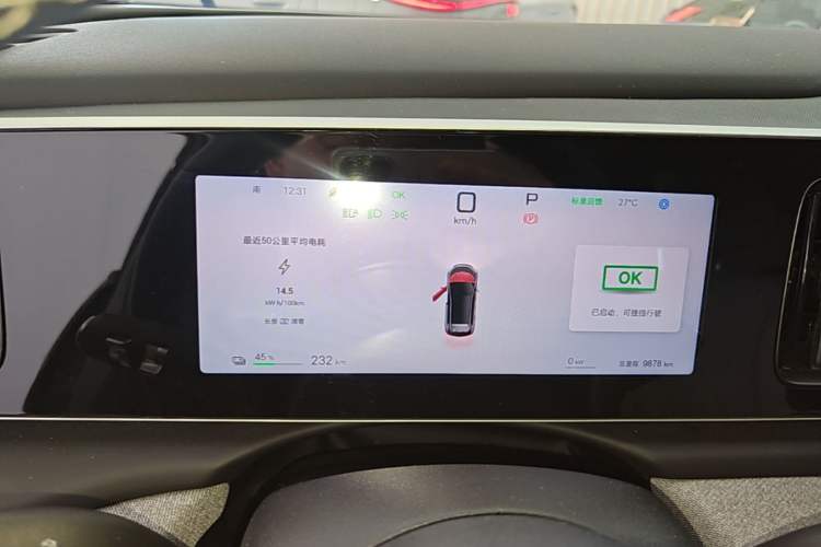 Used BYD Sealion 05 EV 2025 520 km Smart Cruise Version Instrument Cluster