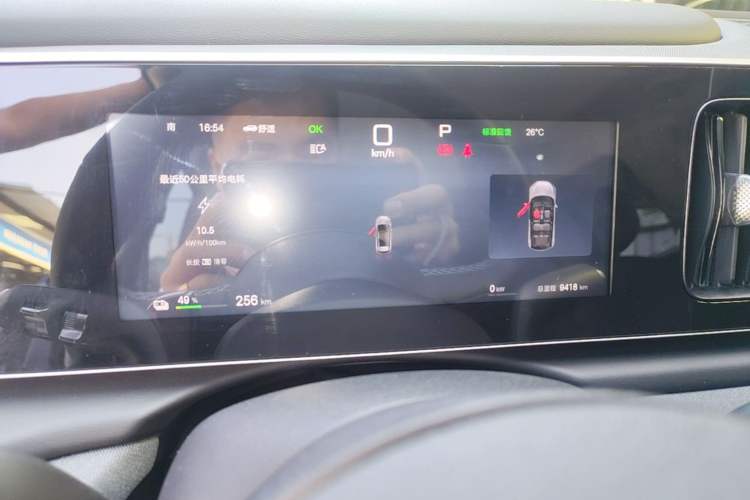 Used BYD Sealion 05 EV 2025 520 km Smart Cruise Version Instrument Cluster
