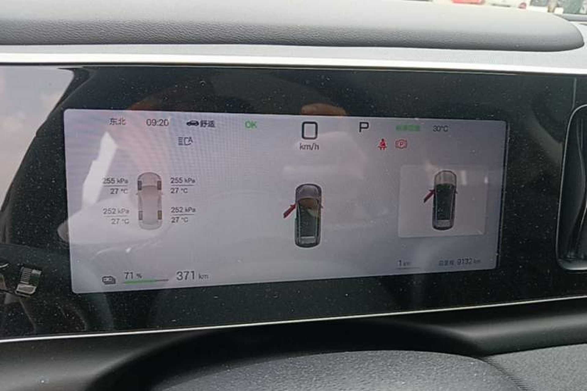 Used BYD Sealion 05 EV 2025 520 km Smart Cruise Version Instrument Cluster