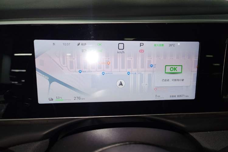 Used BYD Sealion 05 EV 2025 520 km Smart Cruise Version Instrument Cluster
