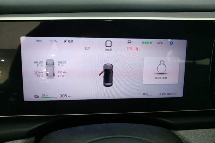 Used BYD Sealion 05 EV 2025 520 km Smart Cruise Version Instrument Cluster