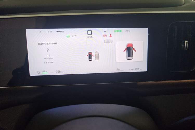 Used BYD Sealion 05 EV 2025 520 km Flagship SmartDrive Version Instrument Cluster