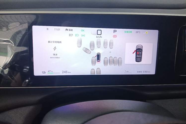 Used BYD Sealion 05 EV 2025 520 km Flagship SmartDrive Version Instrument Cluster