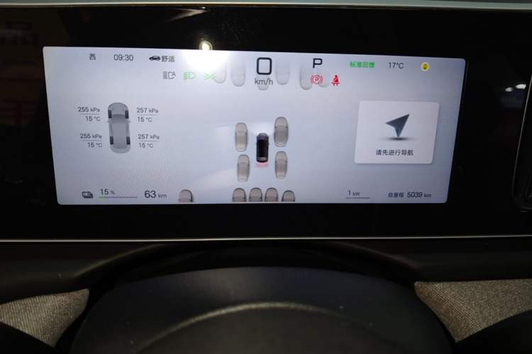 Used BYD Sealion 05 EV 2025 430 km Smart Cruise Version Instrument Cluster