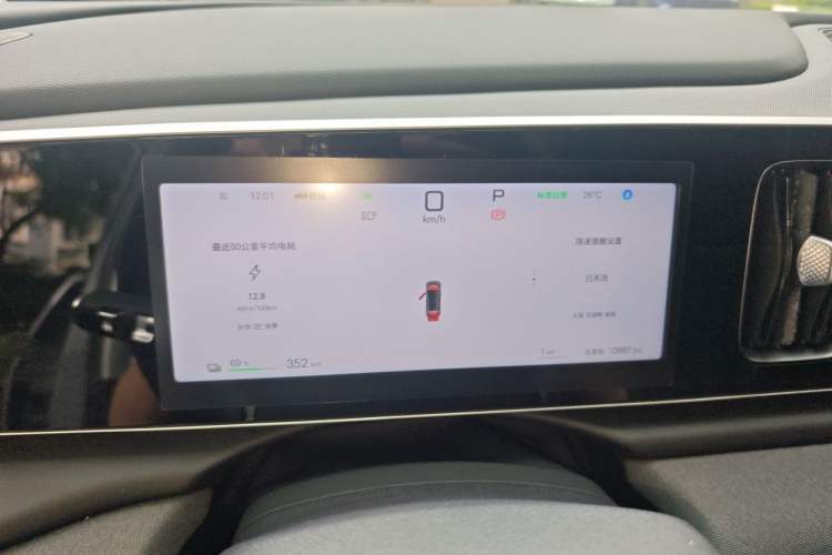 Used BYD Sealion 05 EV 2025 520 km Smart Cruise Version Instrument Cluster