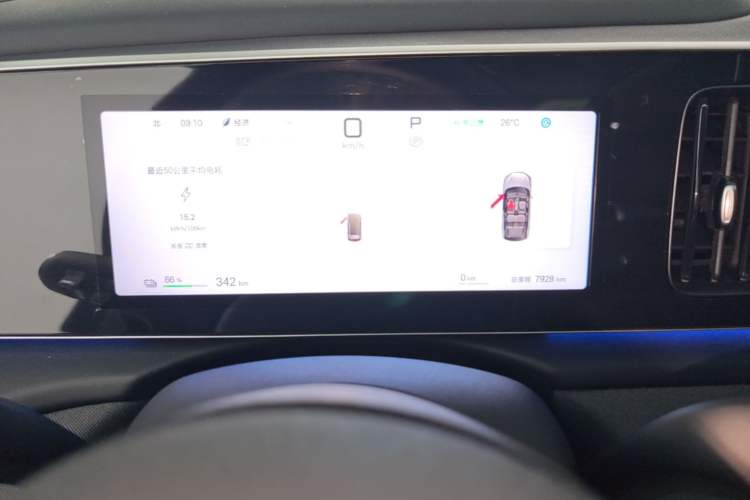 Used BYD Sealion 05 EV 2025 520 km Flagship SmartDrive Version Instrument Cluster