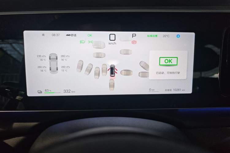 Used BYD Sealion 05 EV 2025 520 km Flagship SmartDrive Version Instrument Cluster