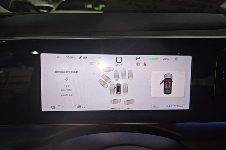 Used BYD Sealion 05 EV 2025 520 km Flagship SmartDrive Version Instrument Cluster