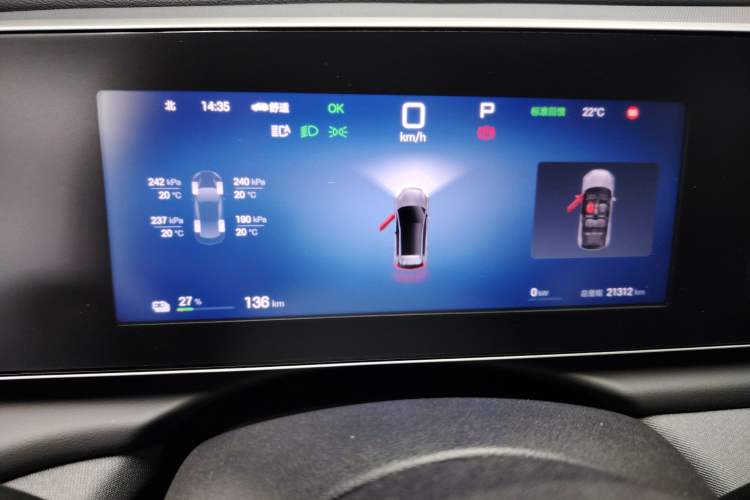 Used BYD Sealion 05 EV 2025 520 km Smart Cruise Version Instrument Cluster