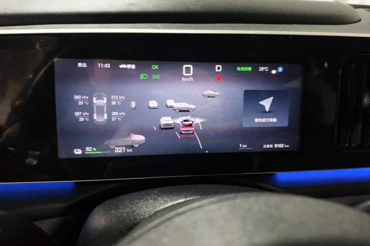 Used BYD Sealion 05 EV 2025 520 km Flagship SmartDrive Version Instrument Cluster
