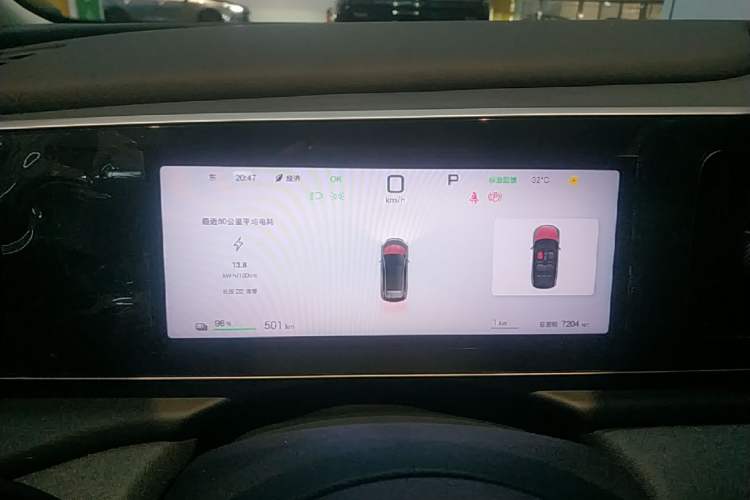Used BYD Sealion 05 EV 2025 520 km Smart Cruise Version Instrument Cluster