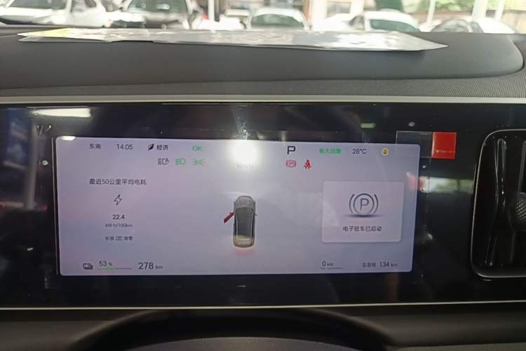 Used BYD Sealion 05 EV 2025 520 km Smart Cruise Version Instrument Cluster