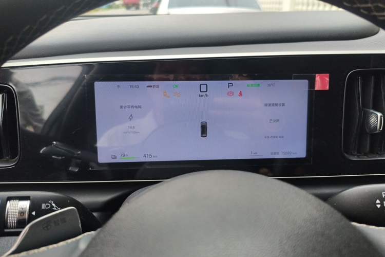 Used BYD Sealion 05 EV 2025 520 km Smart Cruise Version Instrument Cluster
