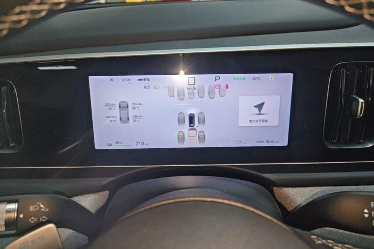Used BYD Sealion 05 EV 2025 430 km Smart Cruise Version Instrument Cluster