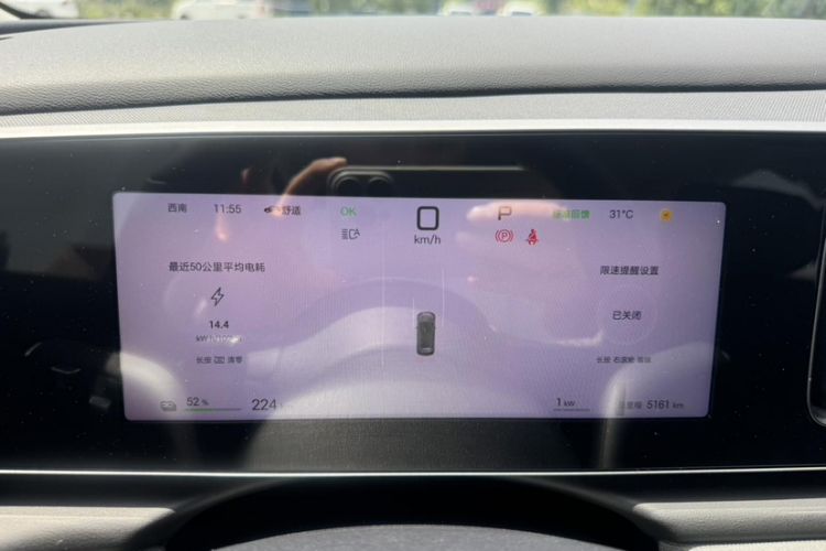 Used BYD Sealion 05 EV 2025 430 km Smart Cruise Version Odometer Close Up