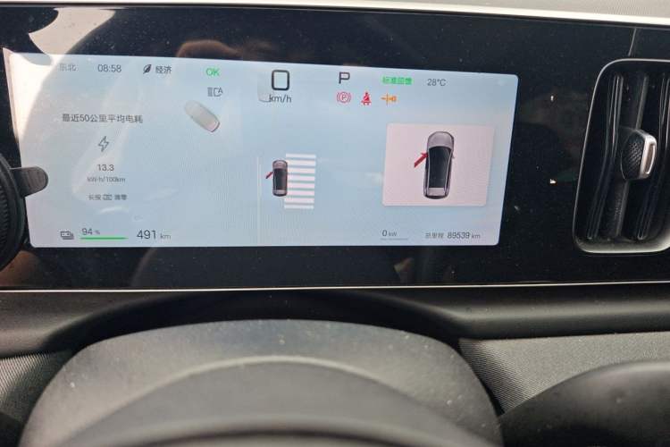 Used BYD Sealion 05 EV 2025 520 km Smart Cruise Version Odometer Close Up