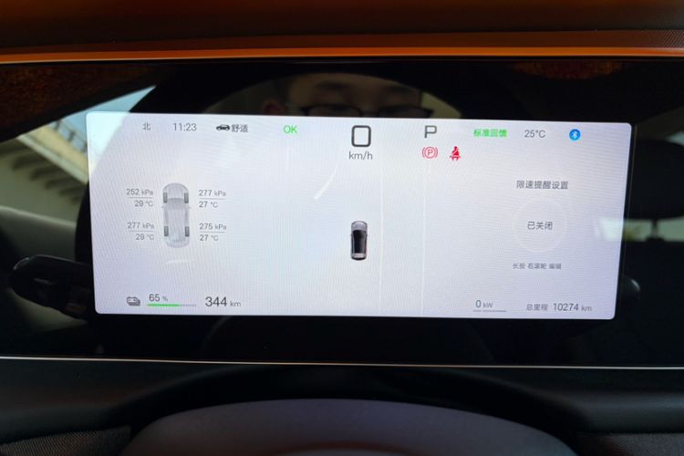 Used BYD Sealion 05 EV 2025 520 km Flagship SmartDrive Version Odometer Close Up
