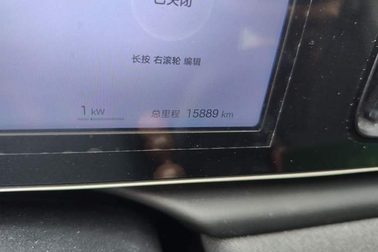Used BYD Sealion 05 EV 2025 520 km Smart Cruise Version Odometer Close Up