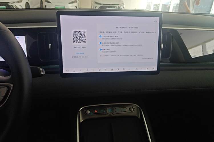 Used BYD Sealion 05 EV 2025 520 km Flagship SmartDrive Version Audio And AC Panel