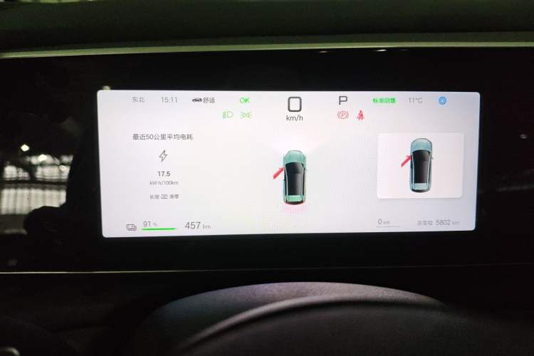 Used BYD Sealion 05 EV 2025 520 km Smart Cruise Version Instrument Cluster