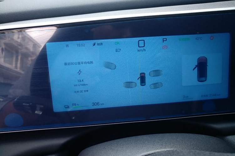 Used BYD Sealion 05 EV 2025 520 km Smart Cruise Version Instrument Cluster
