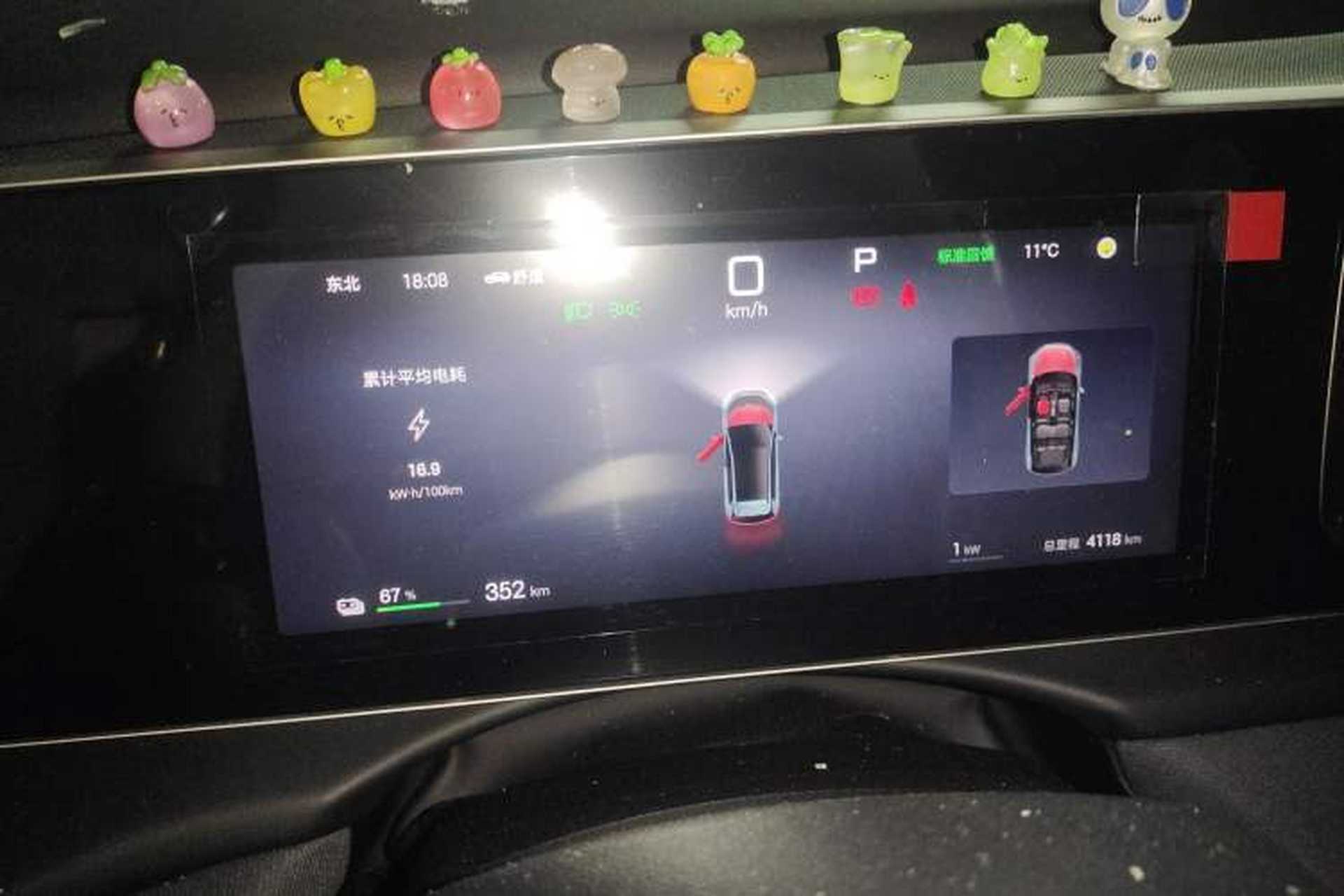 Used BYD Sealion 05 EV 2025 520 km Smart Cruise Version Instrument Cluster