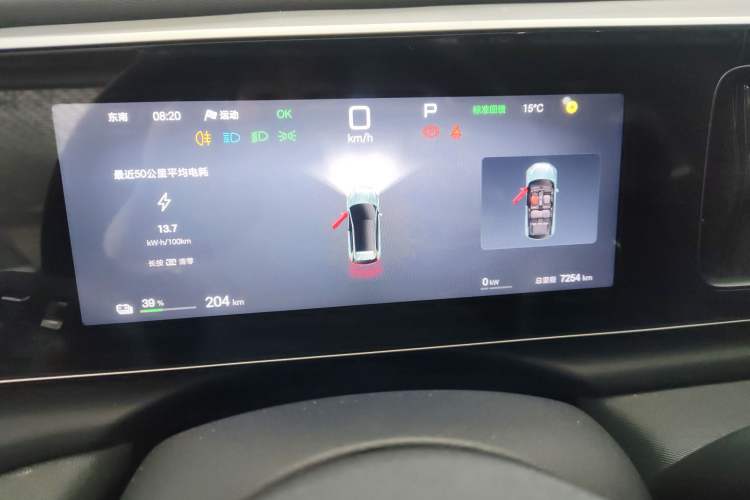 Used BYD Sealion 05 EV 2025 520 km Smart Cruise Version Instrument Cluster